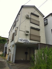 占有者がいる接道していない戸建を買取って欲しい！（横浜市緑区） 状況