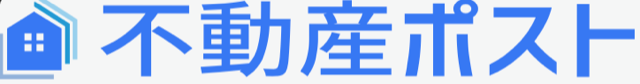 不動産マッチングサイト　不動産ポスト