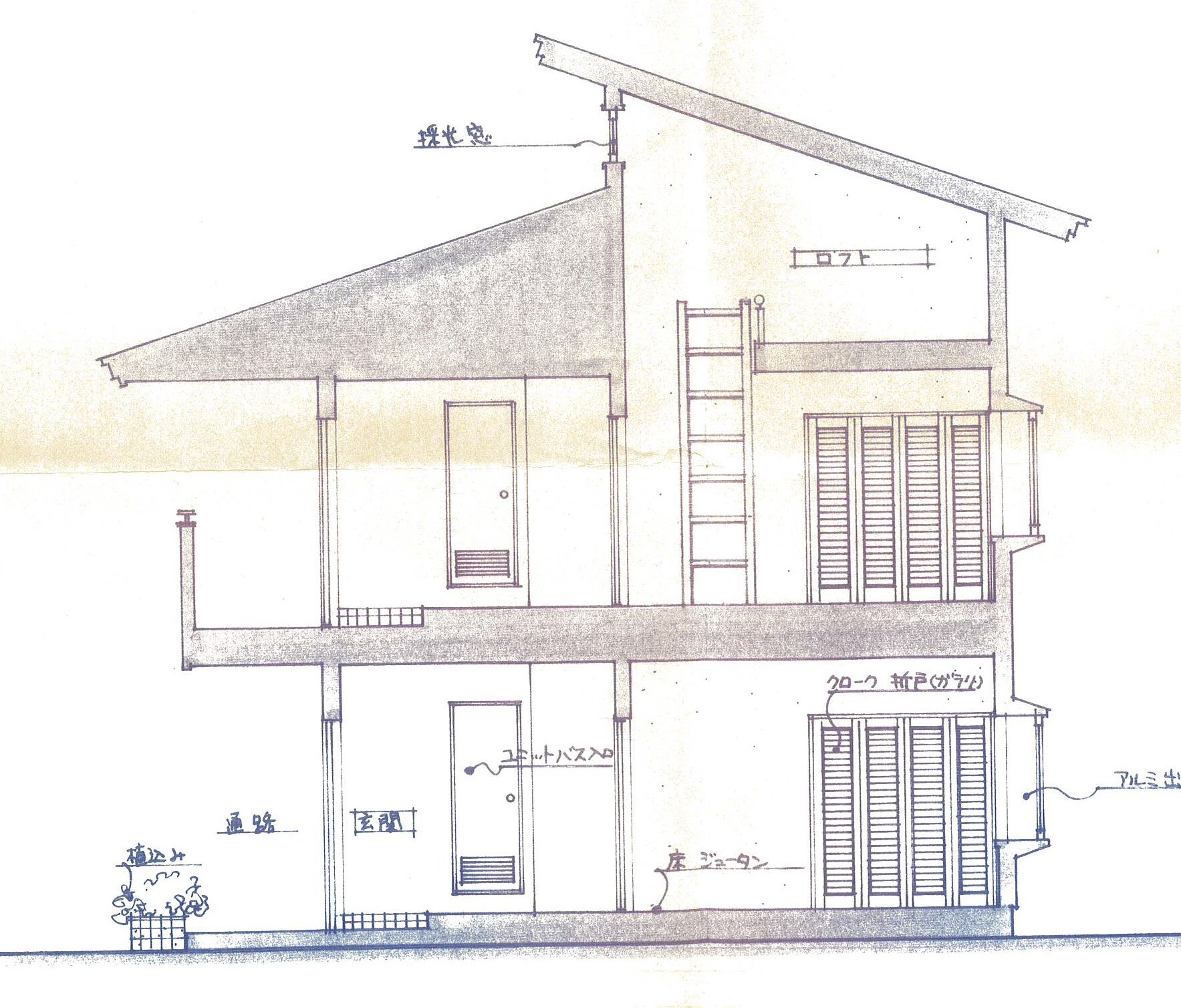 持分買取　建物