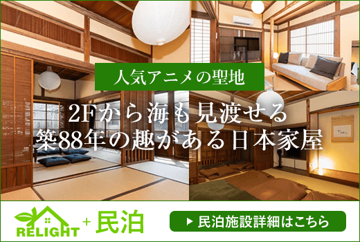 旅行の前泊利用にも◎羽田空港へのアクセス抜群！