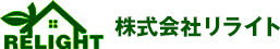 再建築不可の買取はリライト